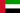 United Arab Emirates U18