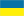 Ukraine U21