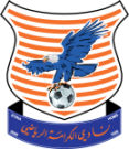 Al Karama