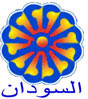 Sudan TV