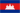 Cambodia