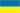 Ukraine U21