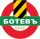 Botev Plovdiv
